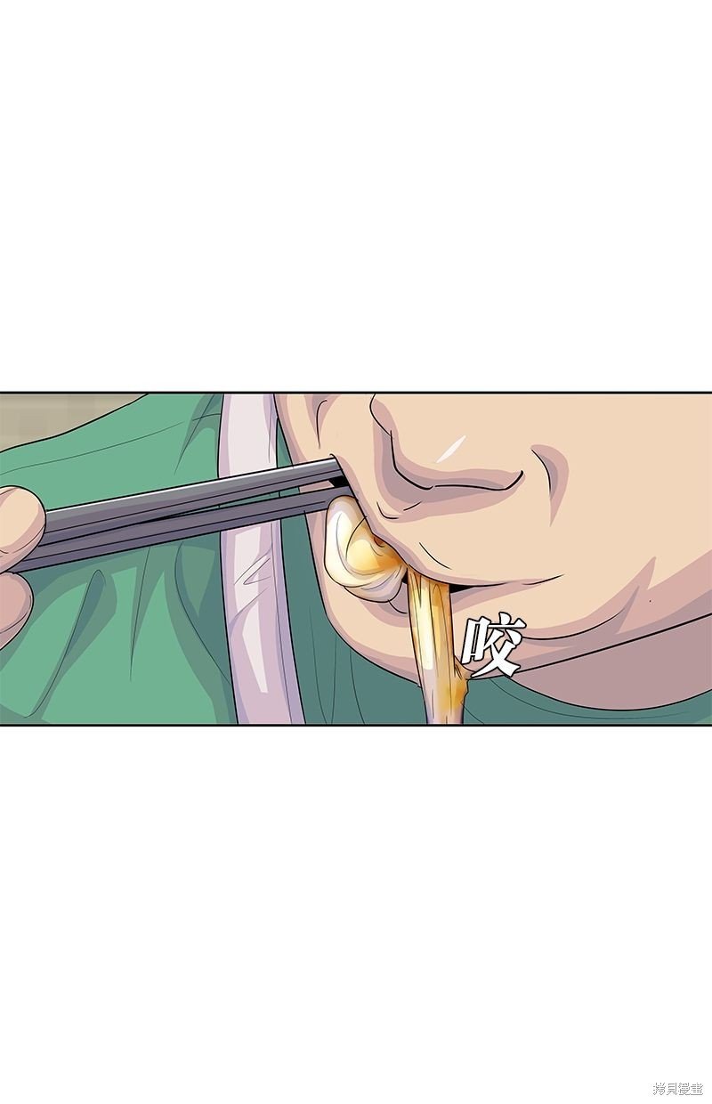 第139话