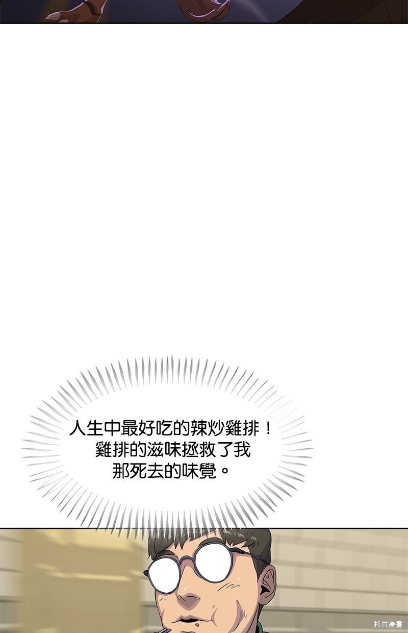 第139话