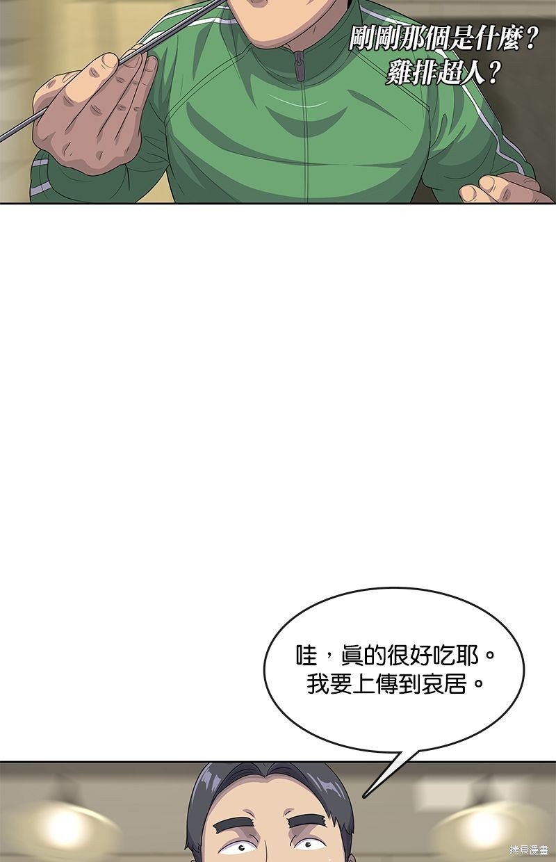 第139话