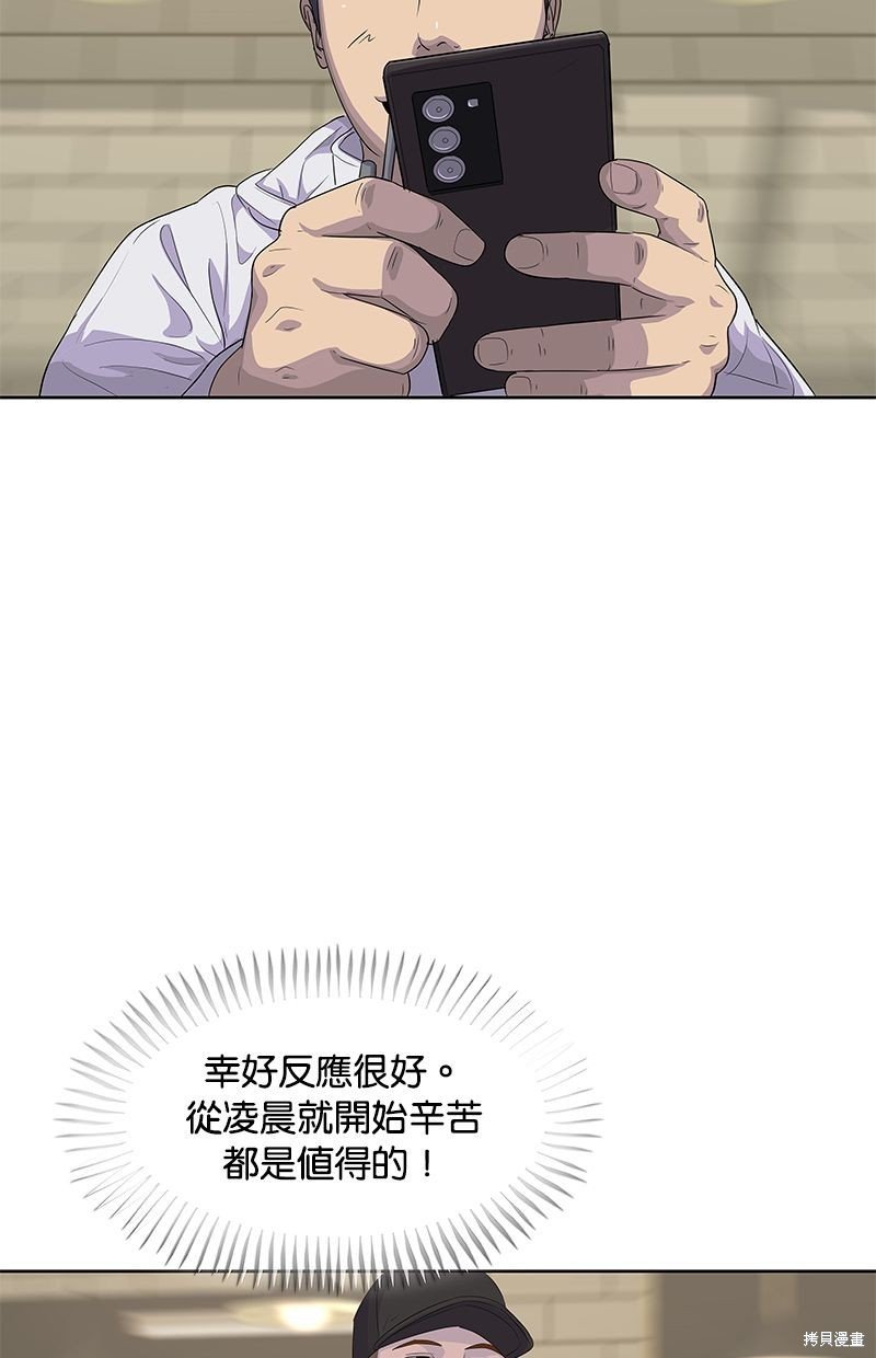 第139话
