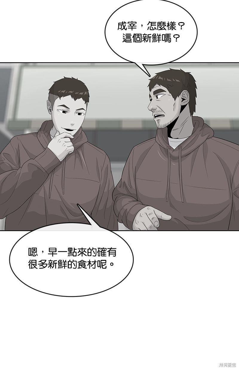 第139话