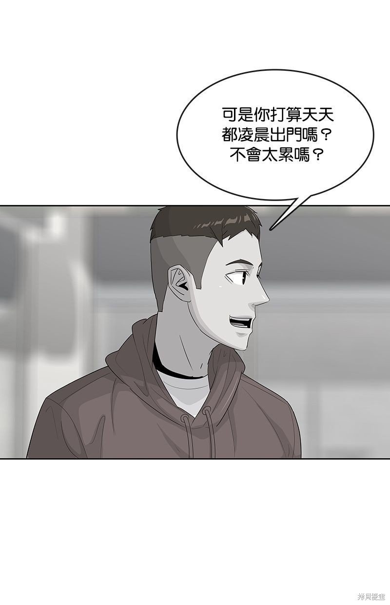 第139话