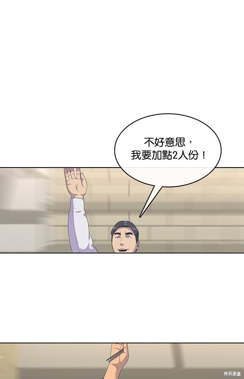 第139话