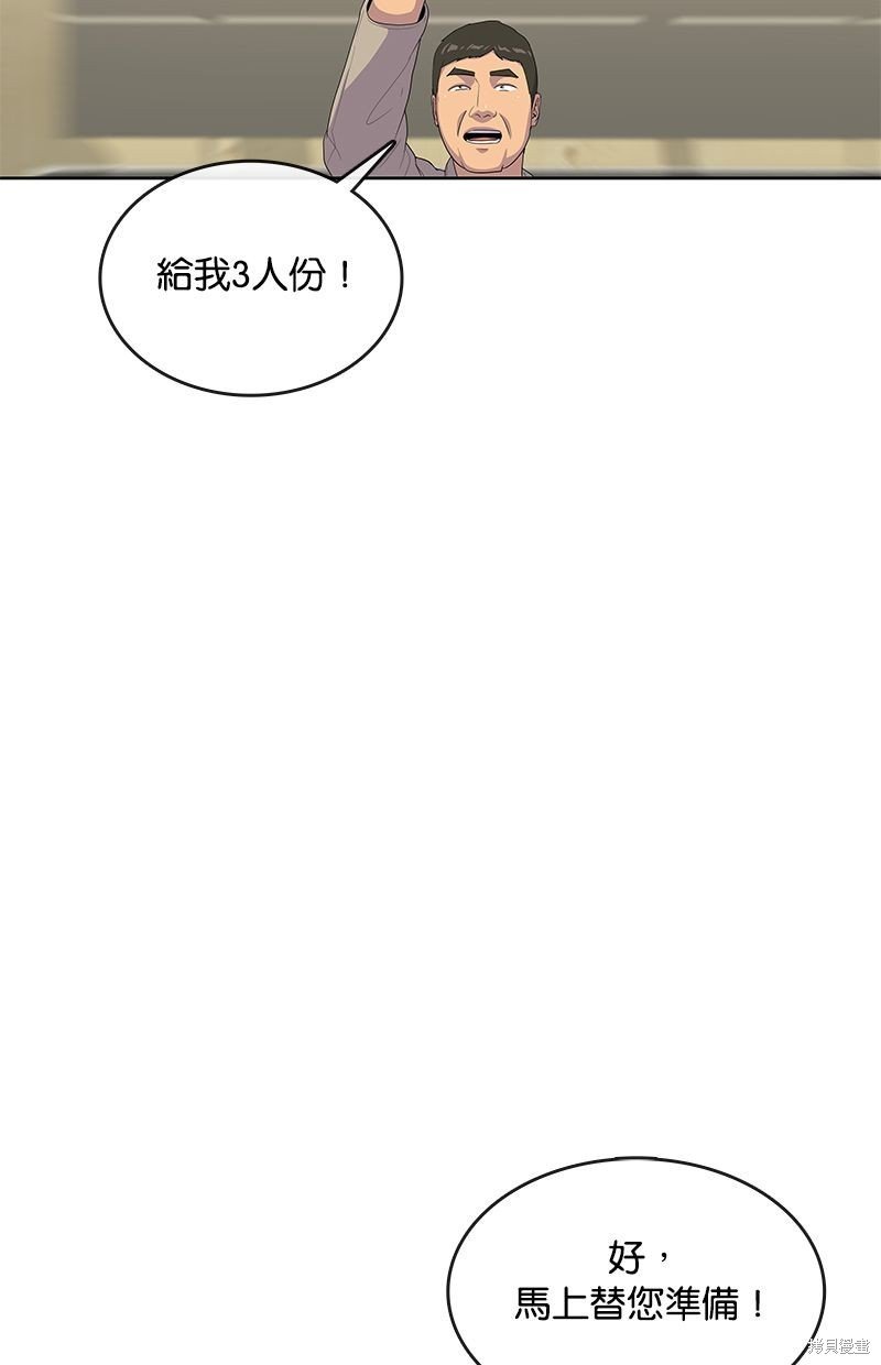 第139话