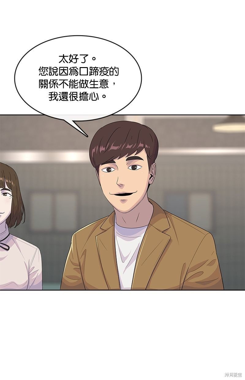 第139话