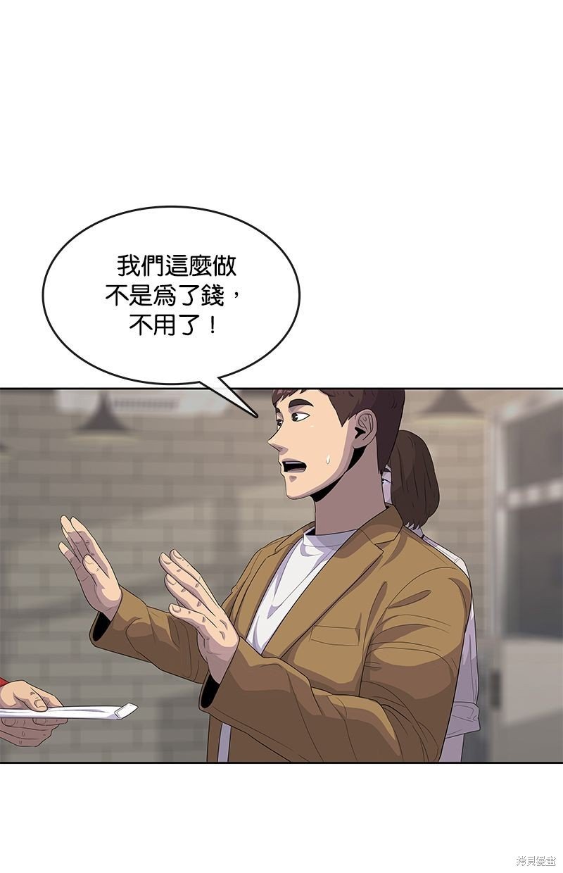 第139话