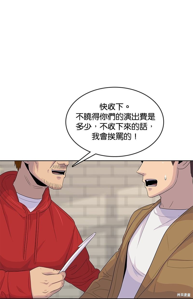 第139话