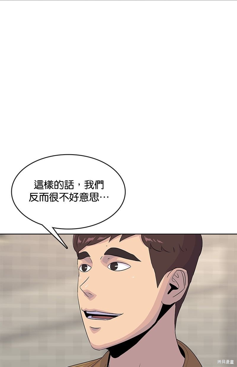第139话