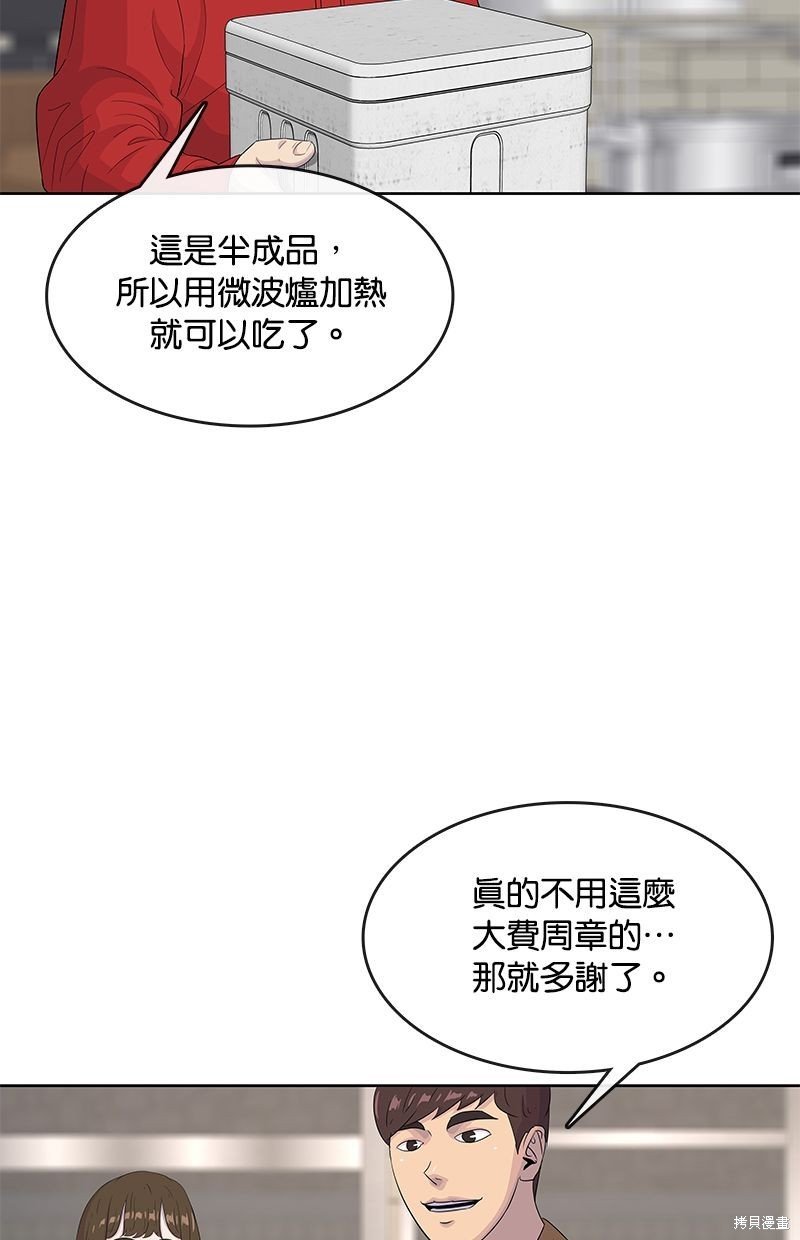 第139话