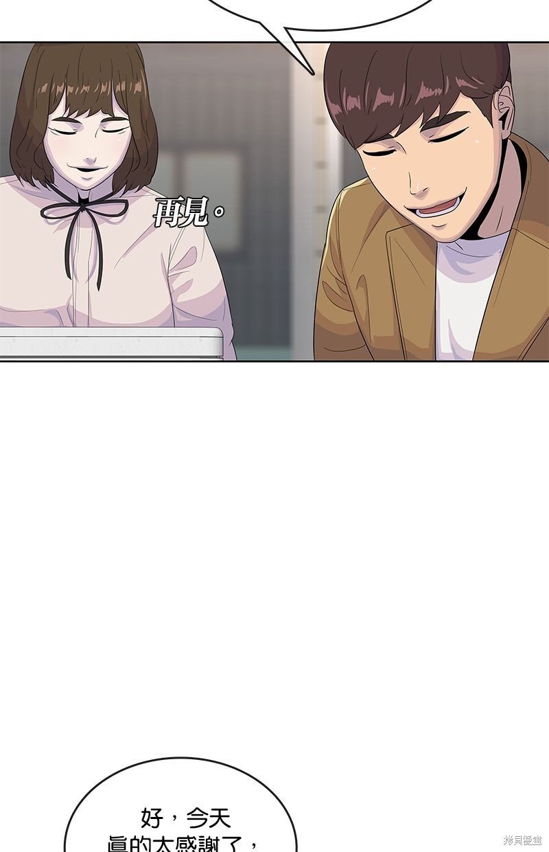 第139话