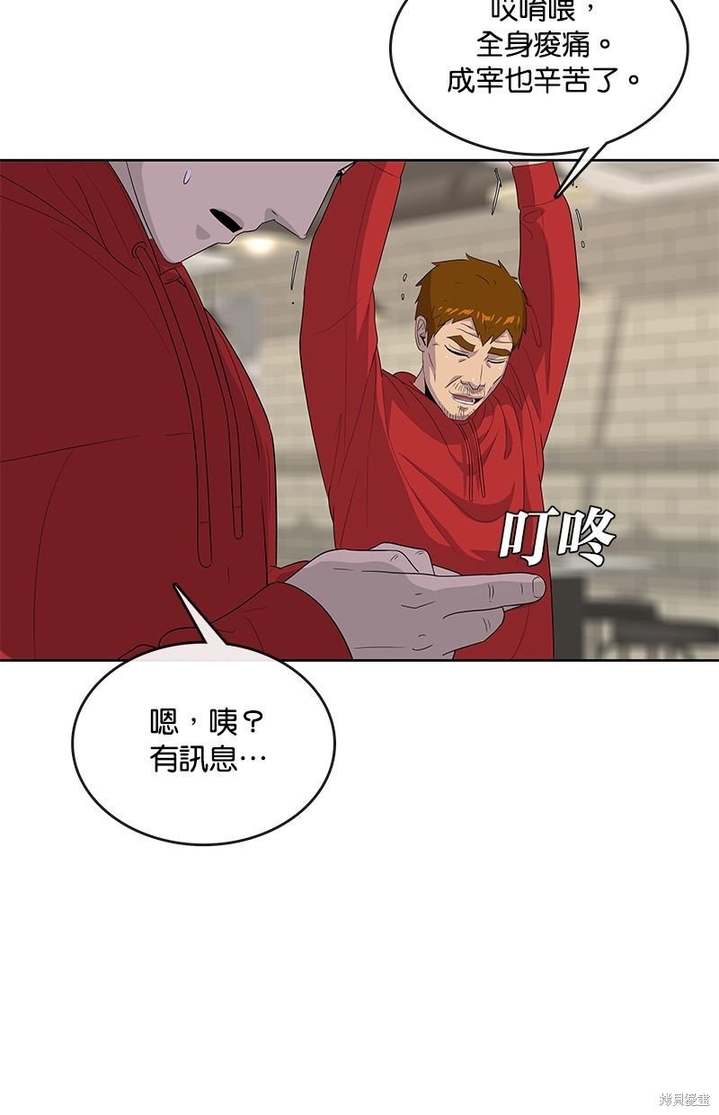 第139话
