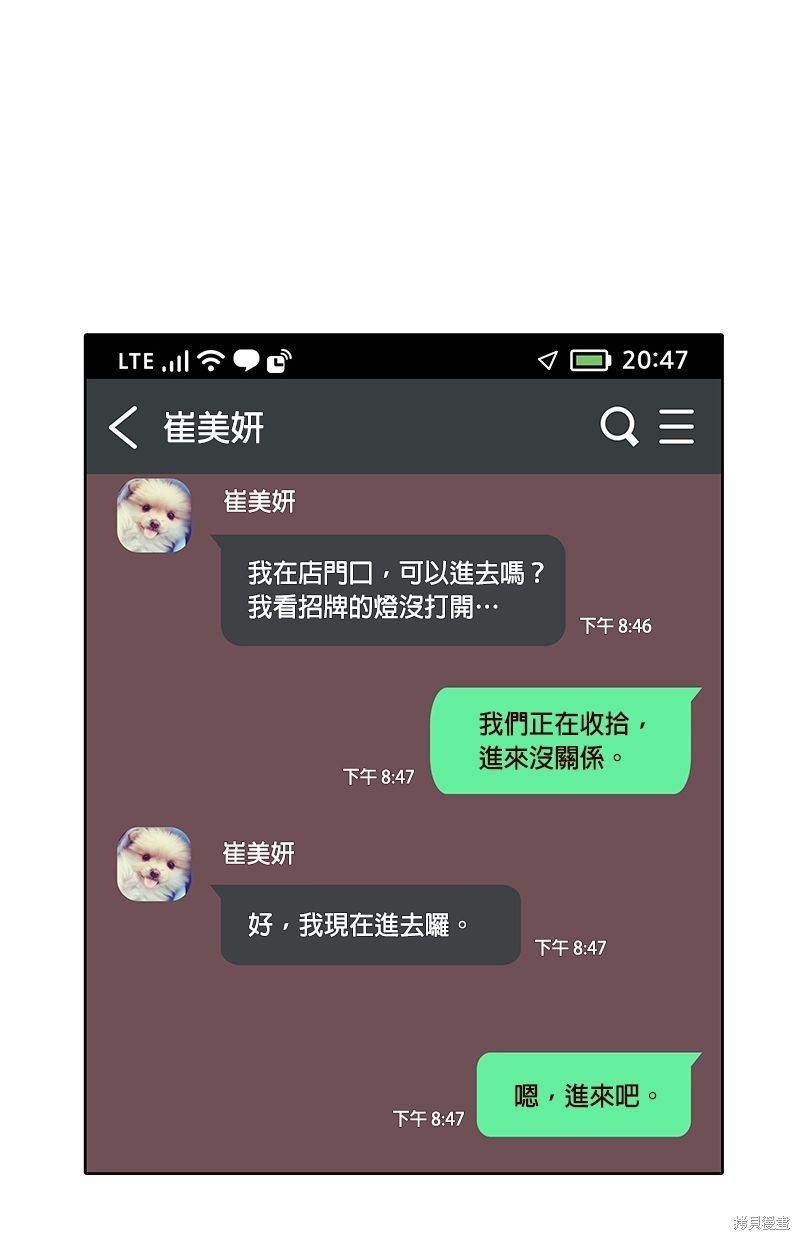 第139话