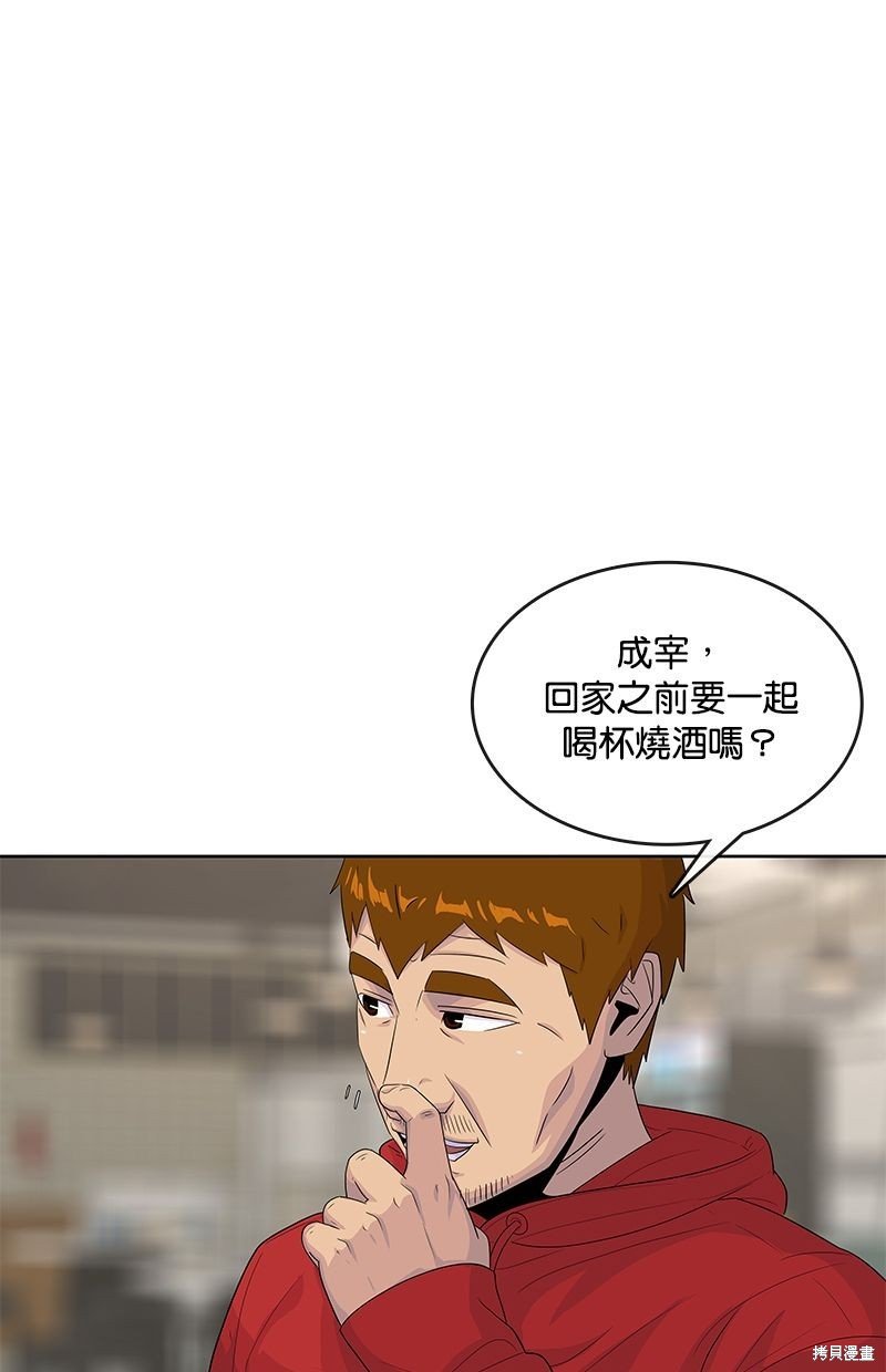 第139话
