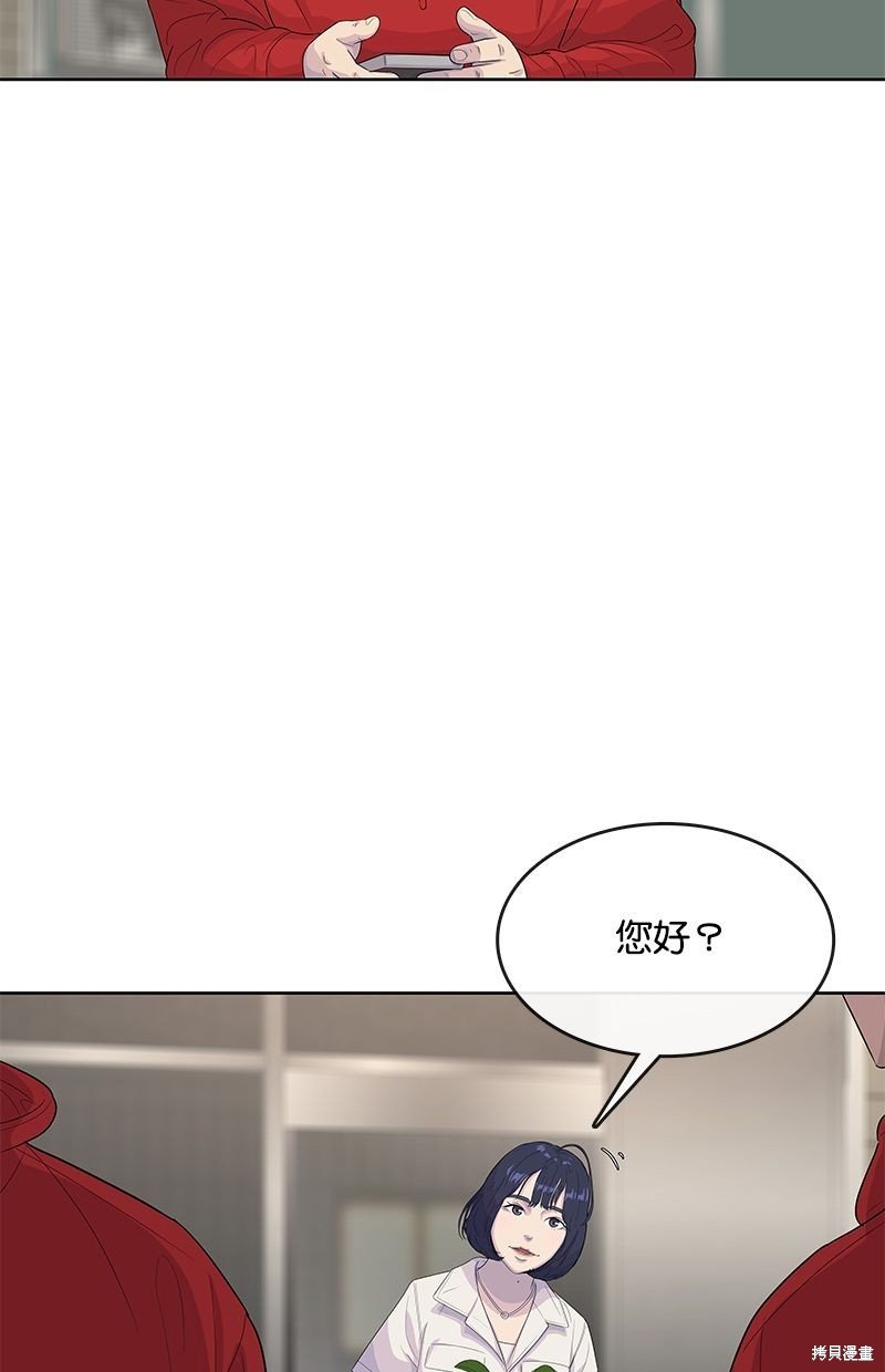第139话
