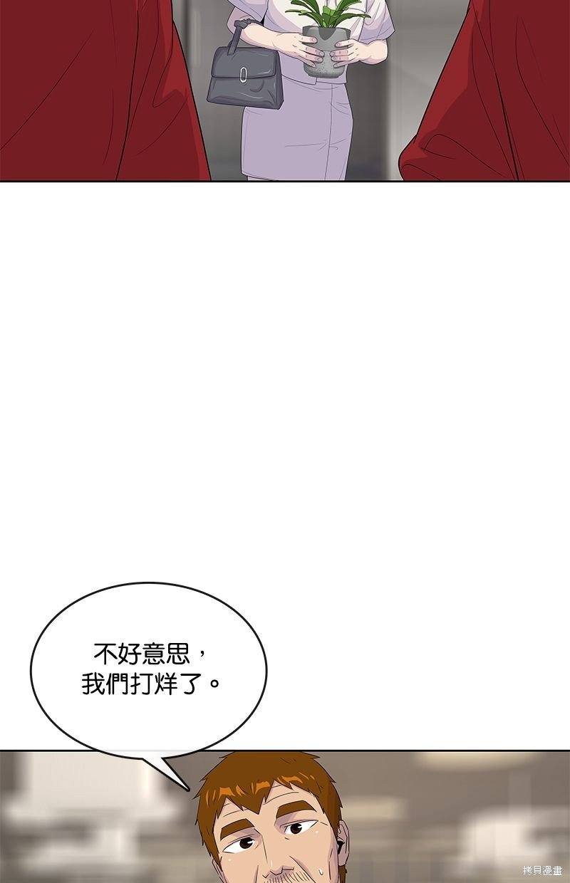 第139话