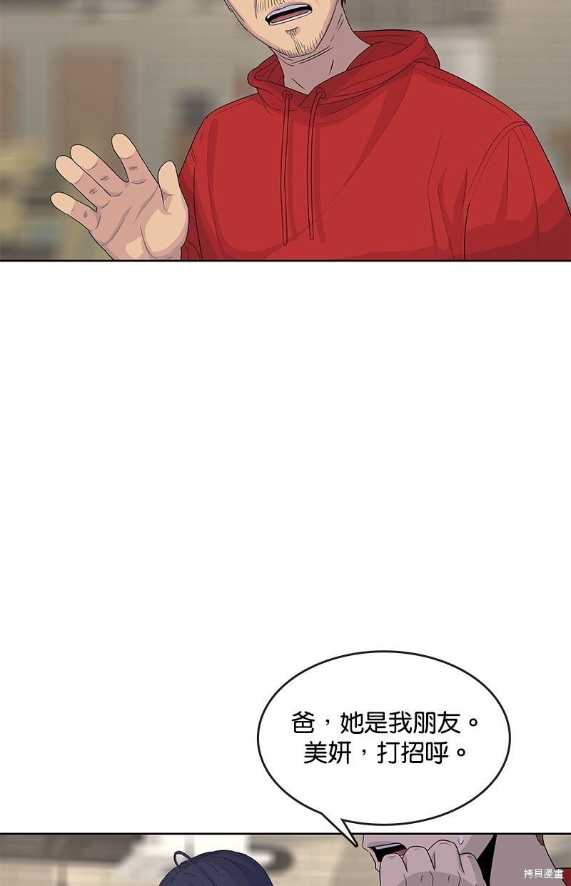 第139话
