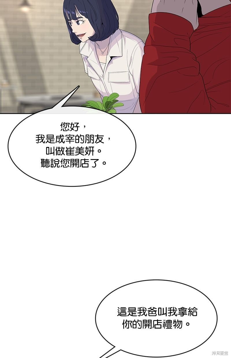第139话