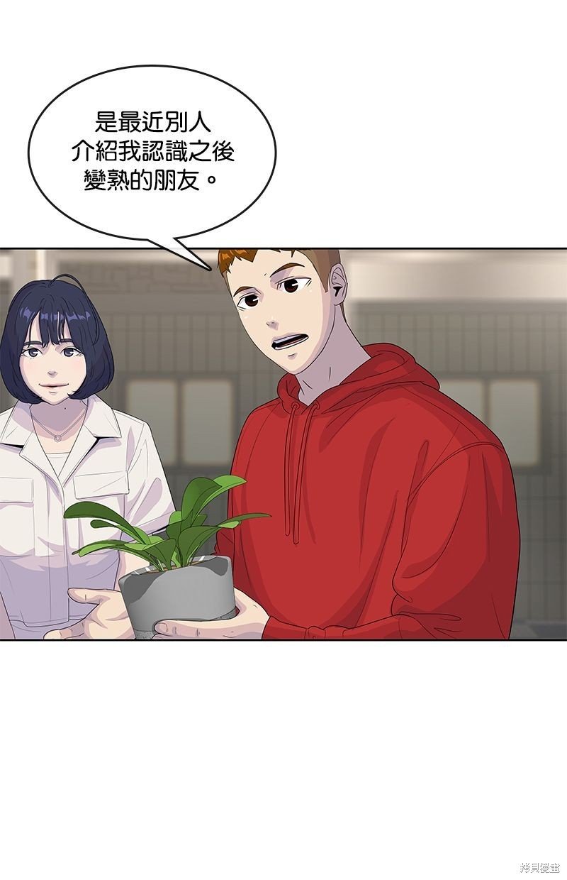 第139话
