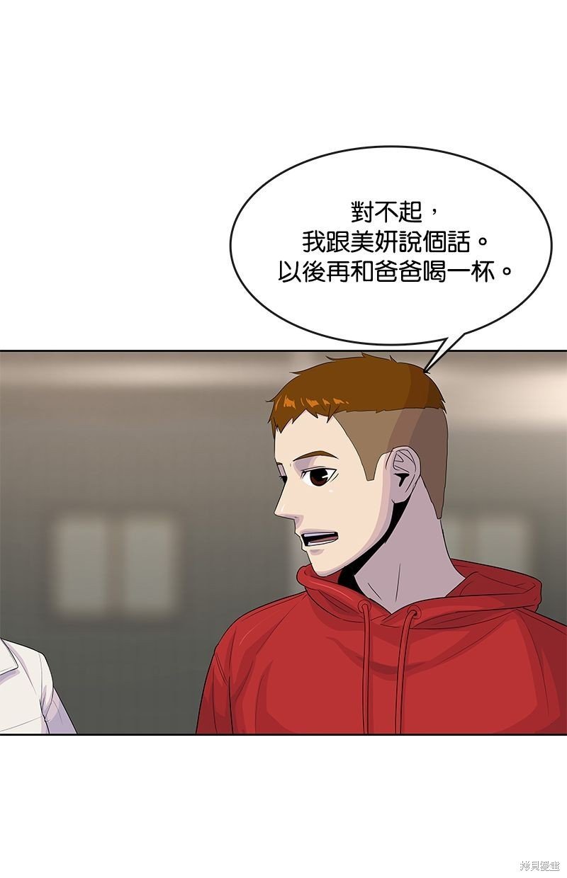 第139话