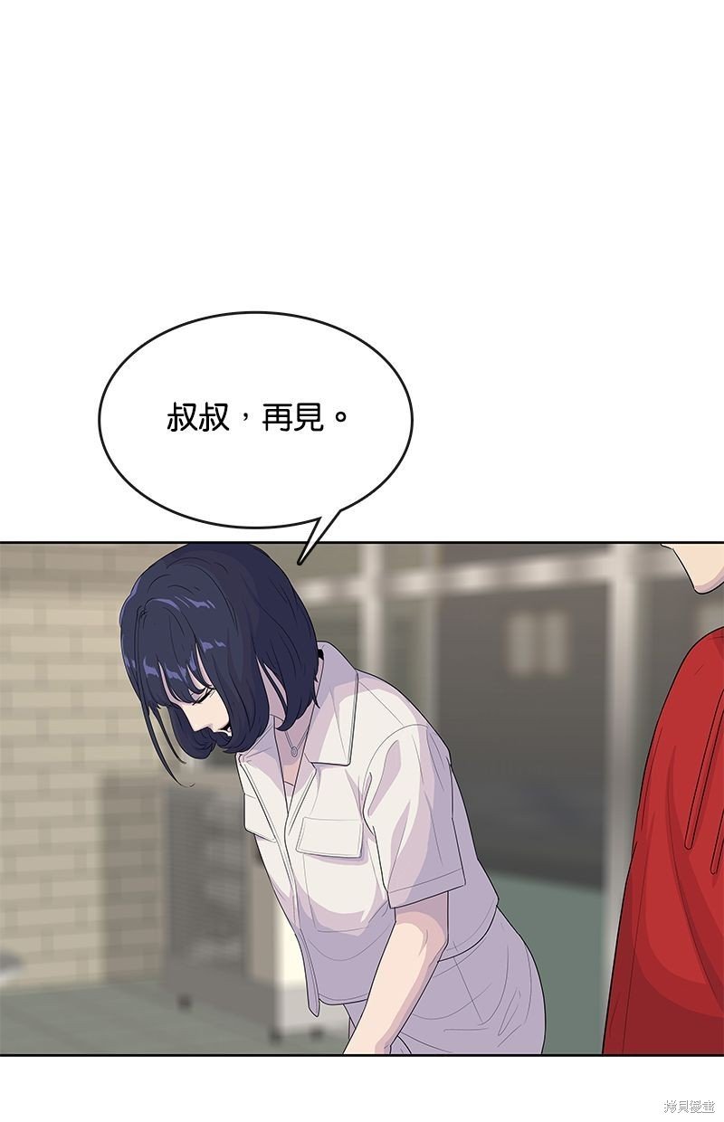 第139话