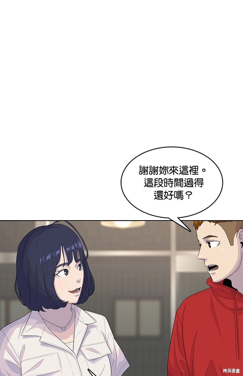第139话