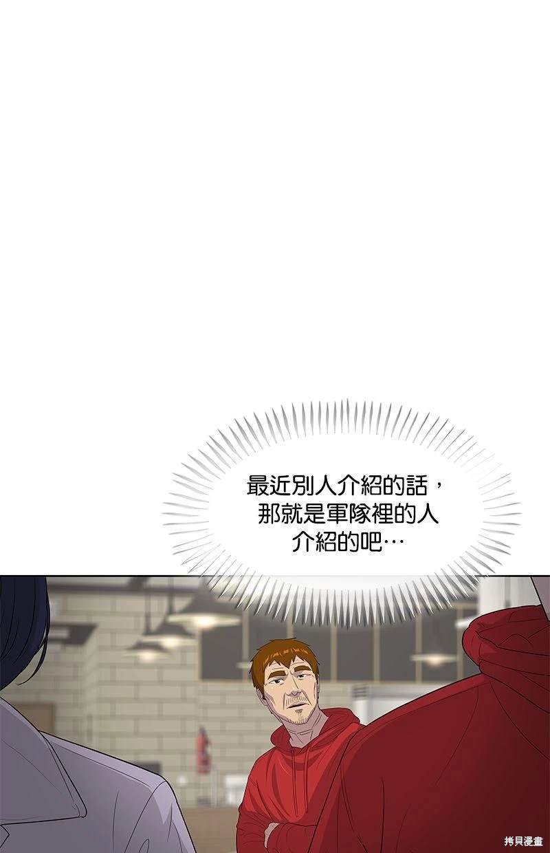 第140话