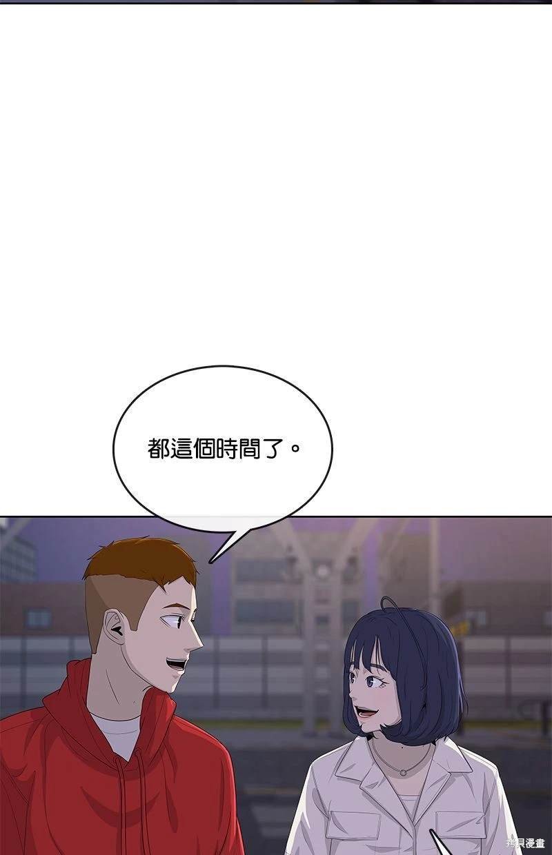 第140话