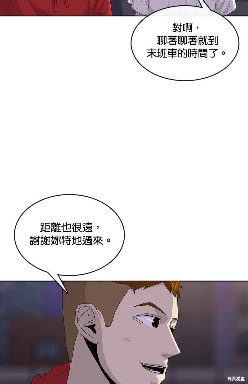 第140话