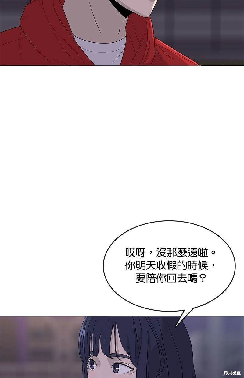 第140话