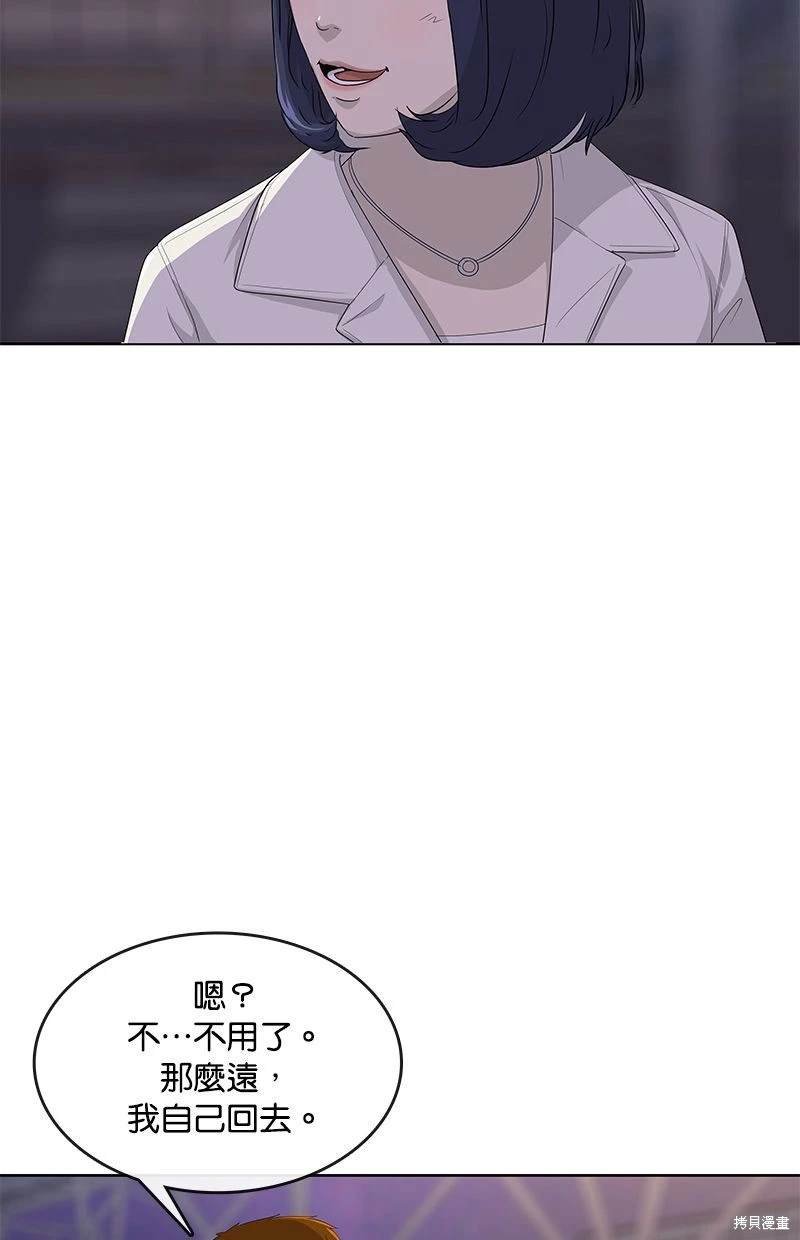 第140话