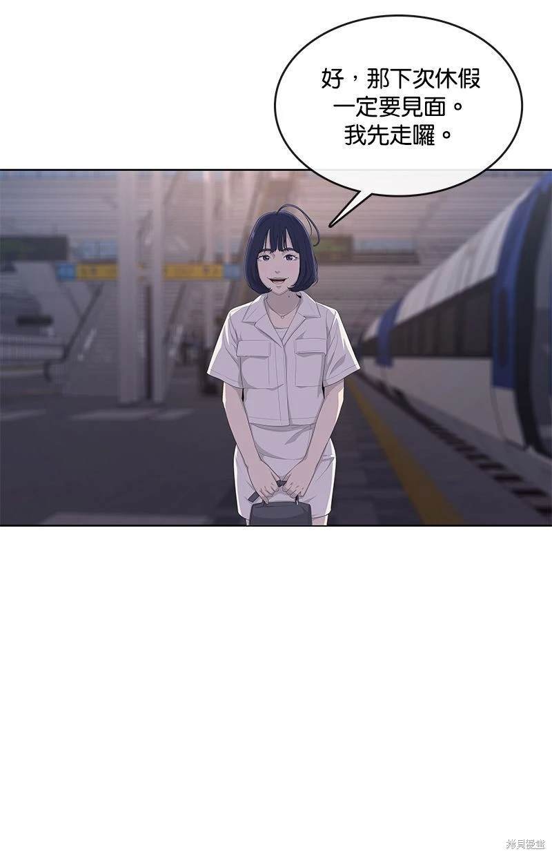 第140话