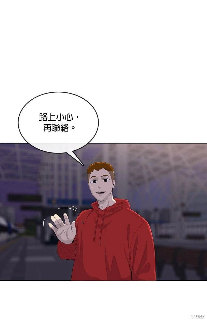 第140话
