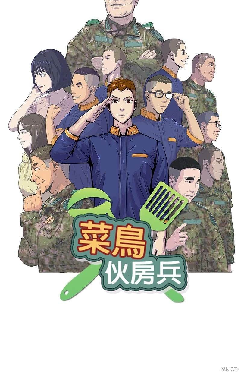 第140话
