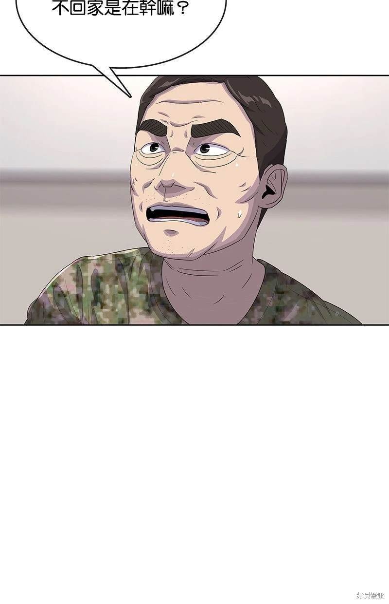 第140话