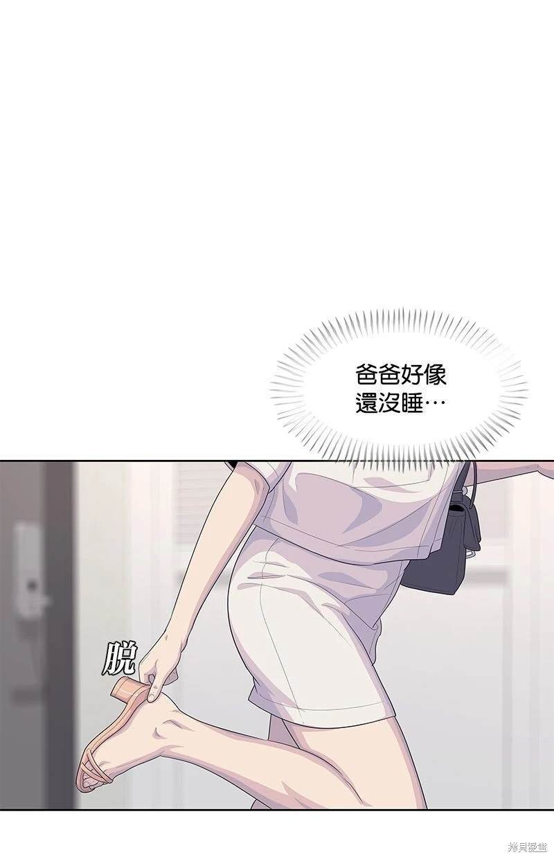 第140话