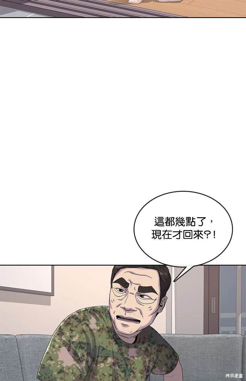 第140话