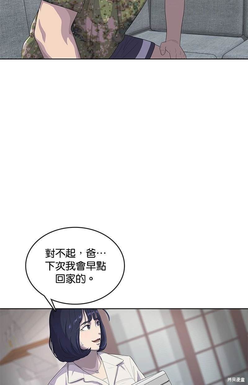 第140话