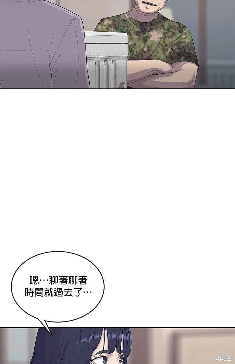 第140话