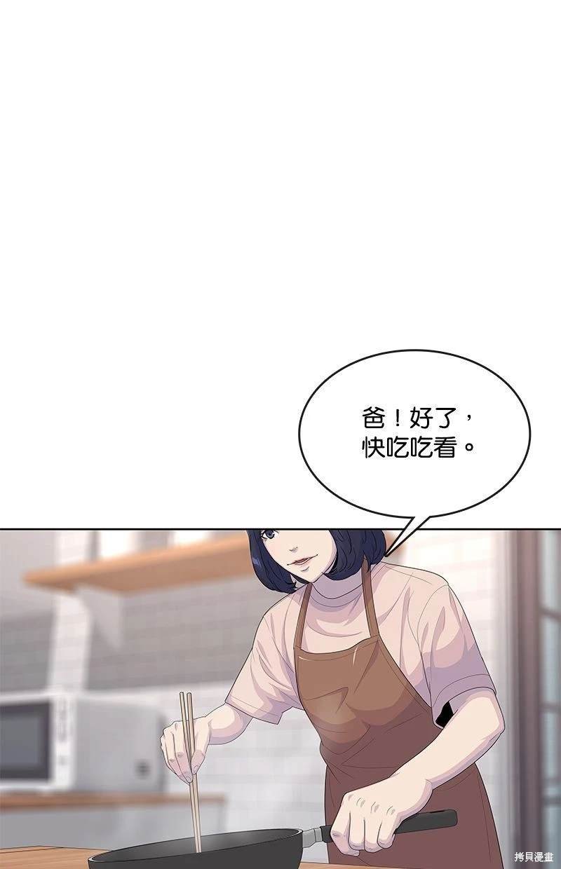 第140话