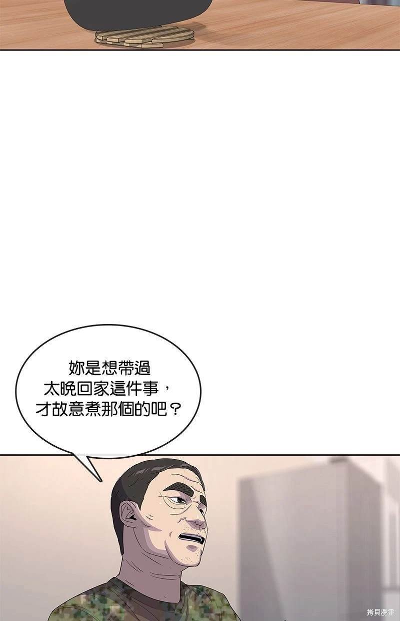 第140话