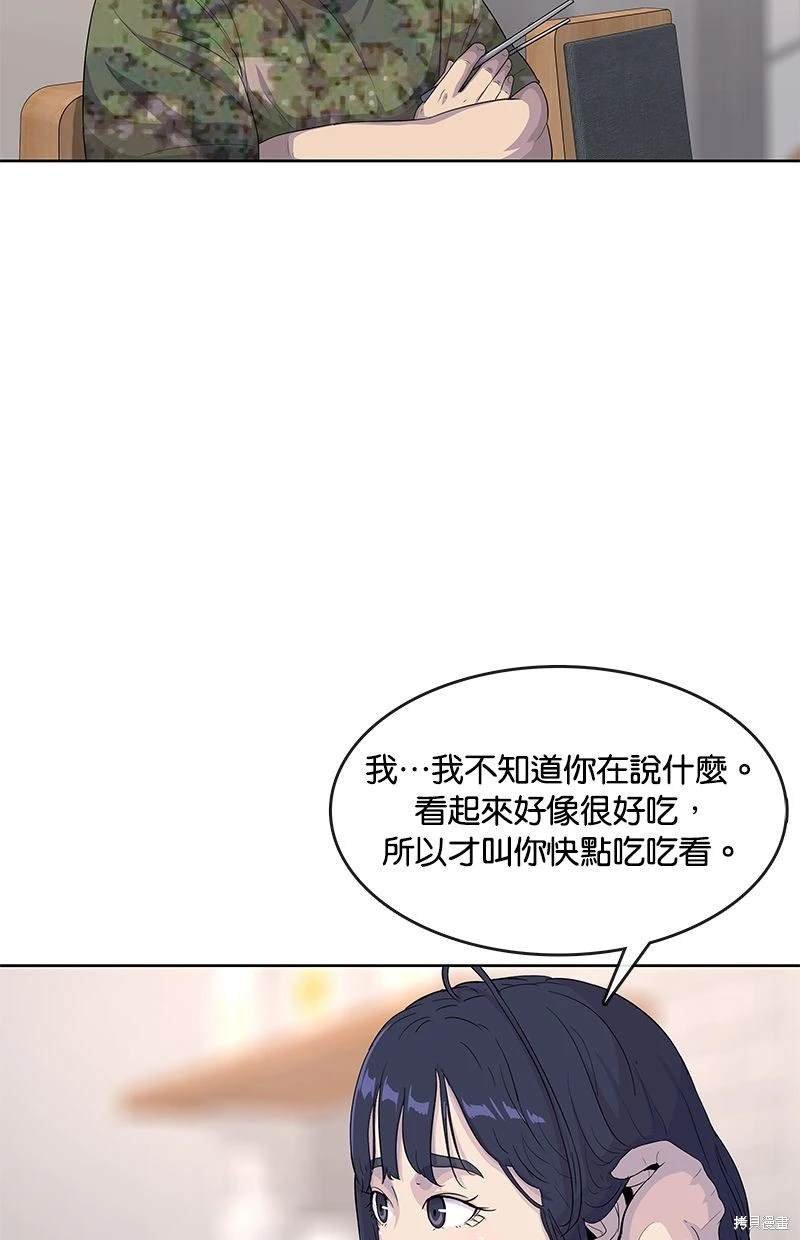 第140话