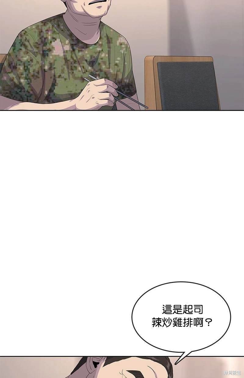 第140话