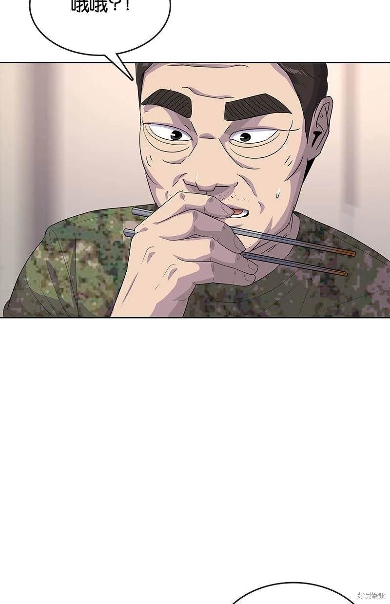 第140话