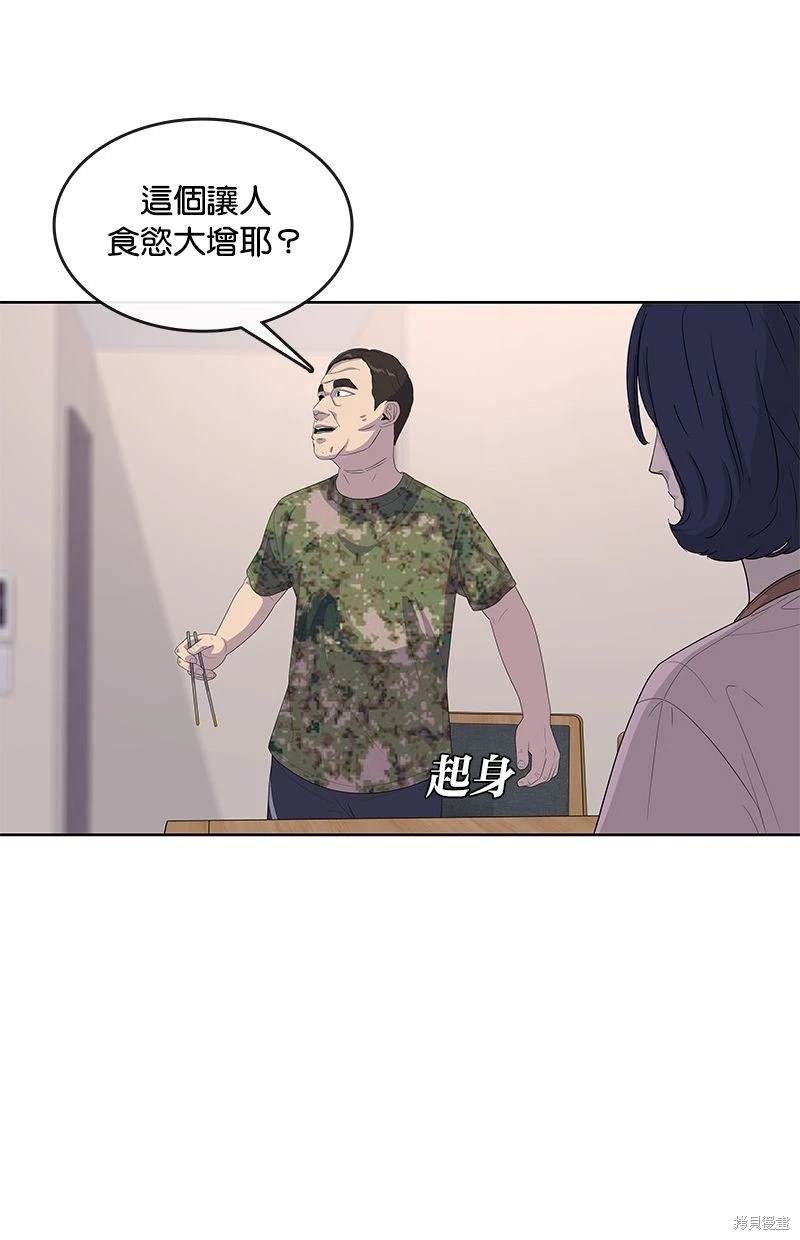 第140话