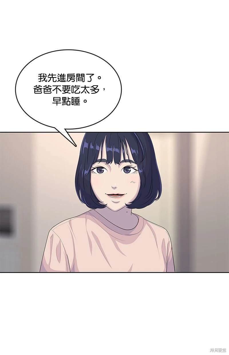 第140话