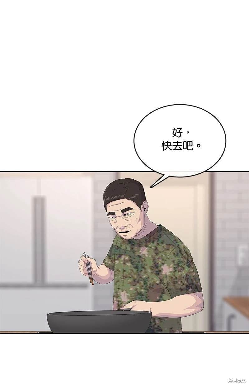 第140话