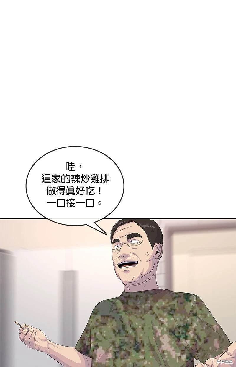第140话