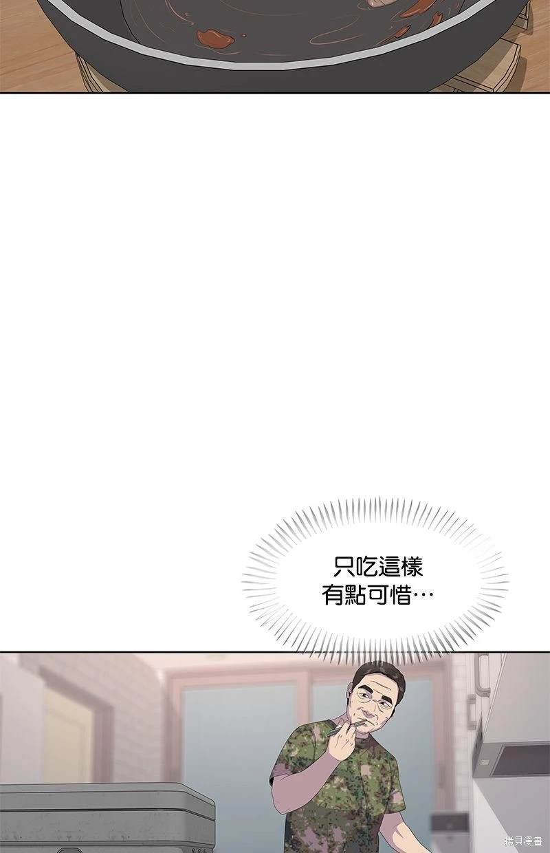 第140话