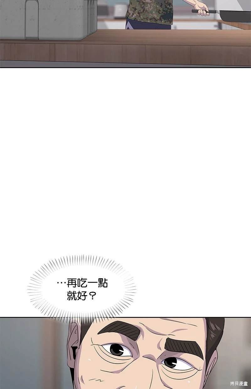 第140话