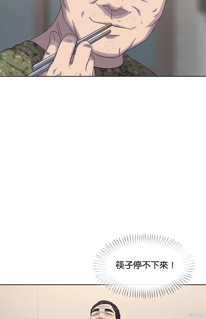 第140话